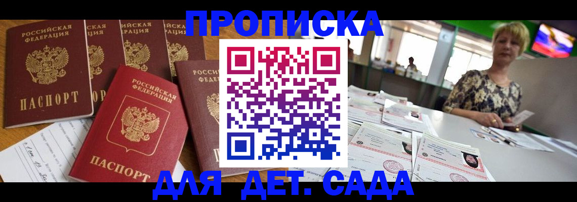 миграционный учет в Няндоме