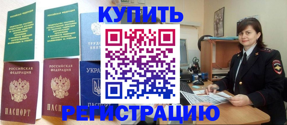 регистрация для школы в Няндоме